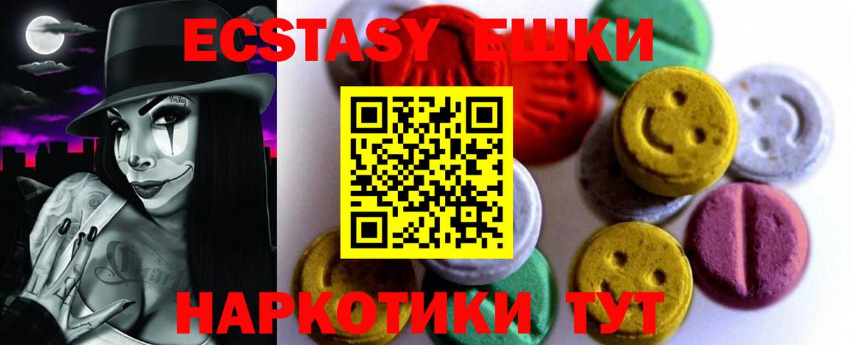Бугуруслан  ЭКСТАЗИ XTC  Экстази бентли  Вход с VPN 