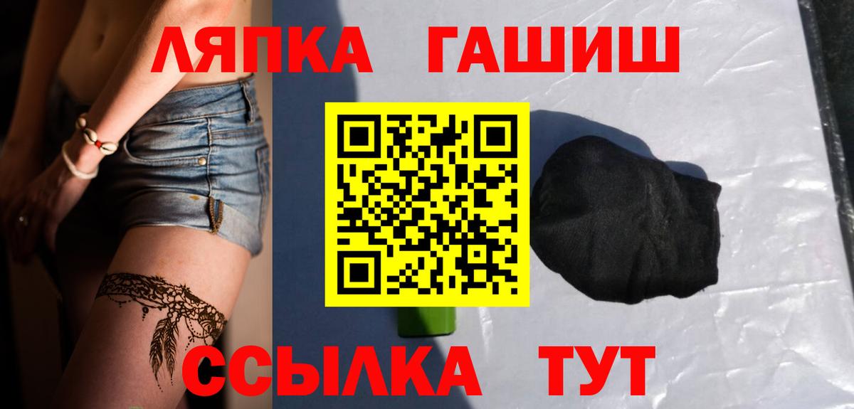 ГАШ Изолятор  Вход с VPN  ГАШ  Бугуруслан 