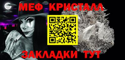 Альфа ПВП Мариинск