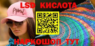 круглые Малгобек