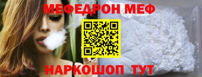 круглые Малгобек