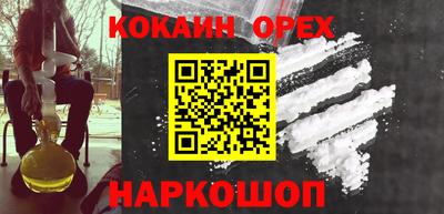 круглые Малгобек