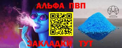 круглые Малгобек