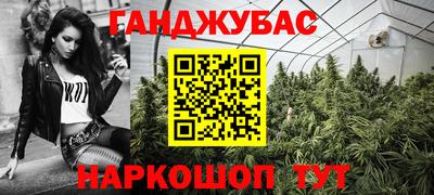 круглые Малгобек