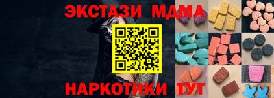 Альфа ПВП Мариинск