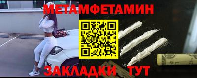 Альфа ПВП Мариинск