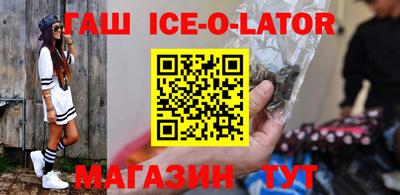 круглые Малгобек