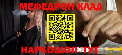круглые Малгобек