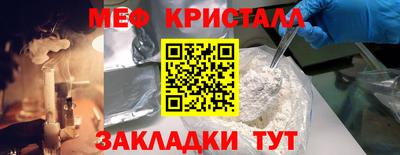круглые Малгобек