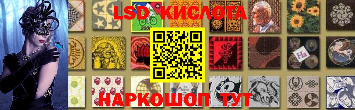 LSD-25 экстази кислота  Вход с VPN  ЛСД экстази ecstasy  Бугуруслан 