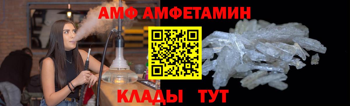 Метамфетамин винт Бугуруслан