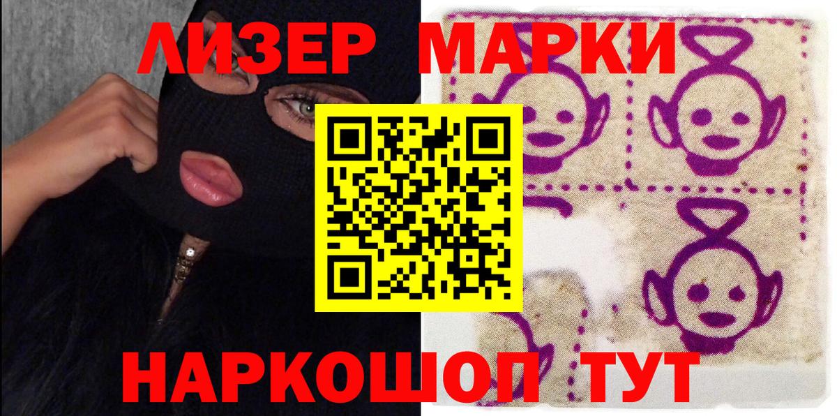 Марки NBOMe 1500мкг  Марки NBOMe 1500мкг  Бугуруслан  Марки N-bome  Вход с VPN 