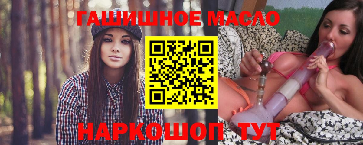 ТГК концентрат Бугуруслан