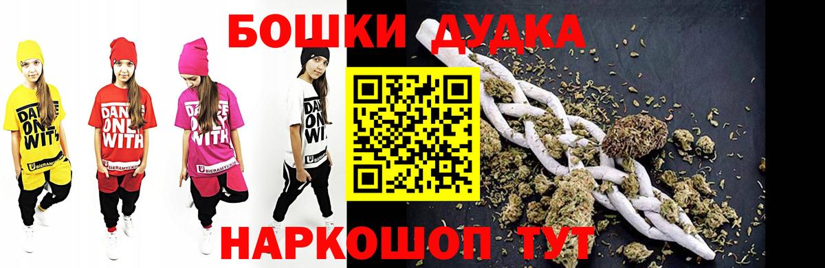 Шишки марихуана конопля Бугуруслан