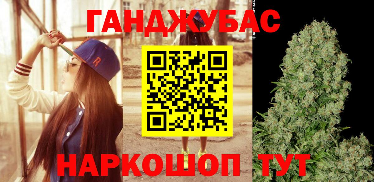 Бошки марихуана планчик  Вход с VPN  Бошки марихуана план  МАРИХУАНА LSD WEED  Бугуруслан  Каннабис THC 21% 